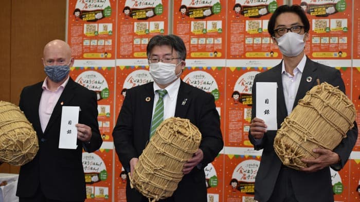 福祉施設などへ米200俵を贈呈　ＪＡ全中