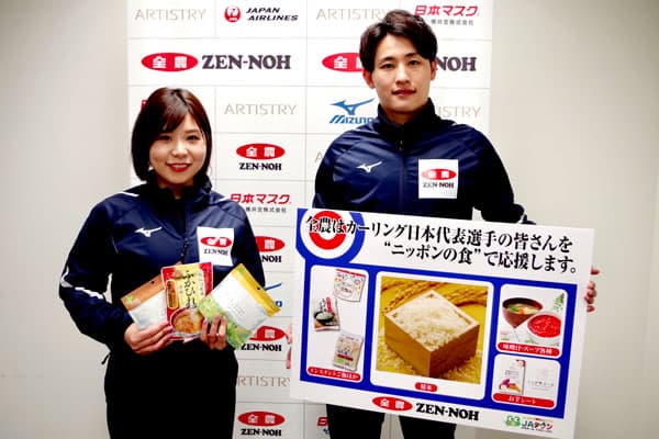 世界ミックスダブルスカーリング選手権開幕　日本代表を「食」でサポート　ＪＡ全農