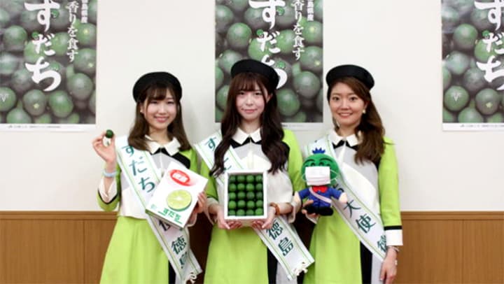 徳島県産すだちを全国にPR　新「すだち大使」を決定 ＪＡ全農とくしま