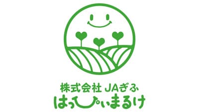 障がい者向け体験農園を開設　農業体験の参加者募る　ＪＡぎふはっぴぃまるけ