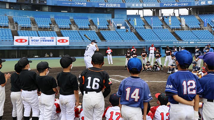 ＪＡ全農WCBF少年野球教室　今年度初開催　駒田ら有名元プロ野球選手が熱血指導