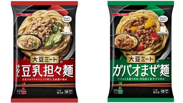 国産大豆の大豆ミートで冷凍食品　日清製粉Gとの提携第1弾　ＪＡ全農