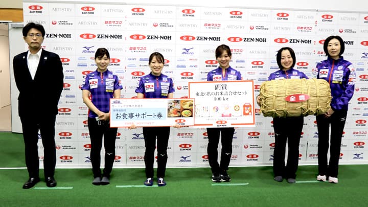 女子カーリング日本代表「LOCO SOLARE」に東北6県の米300キロ贈呈　ＪＡ全農