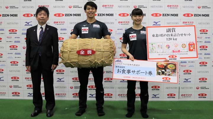 カーリング　ミックスダブルス日本代表に東北6県の米120キロ贈呈　ＪＡ全農