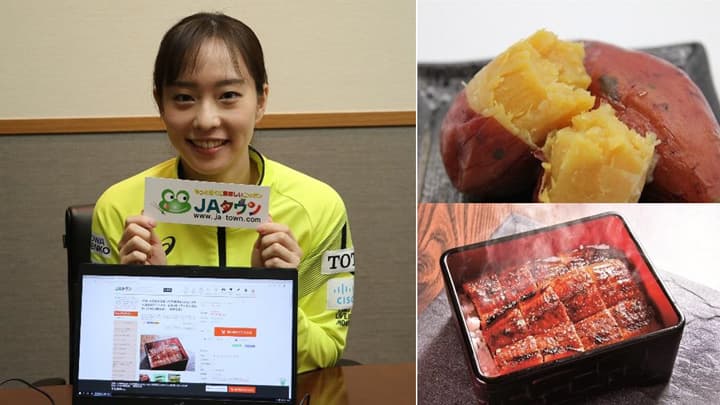 石川佳純選手今月のおすすめは「温泉うなぎ蒲焼き」と「そのまま食べられる紅はるか」ＪＡタウン