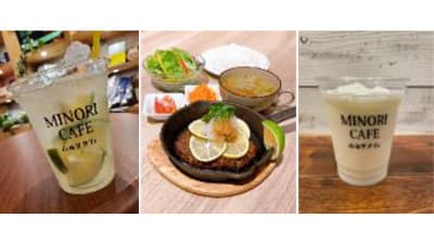 「大分県産カボスフェア」仙台・岡山・広島の5店舗で開催　ＪＡ全農