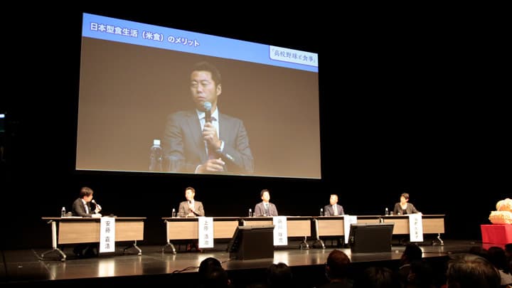上原、藤川が登壇「高校球児向け栄養教育プロジェクト」成果を発表　ＪＡ全農