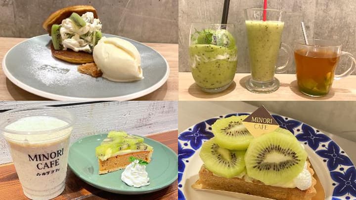 福岡県産ブランドキウイ「博多甘熟娘」フェア　全農直営飲食店舗で開催