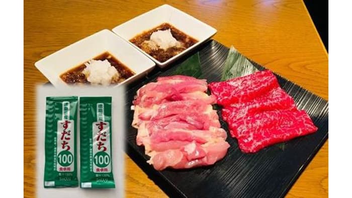 「徳島県産すだちフェア」首都圏の飲食店舗で開催　ＪＡ全農