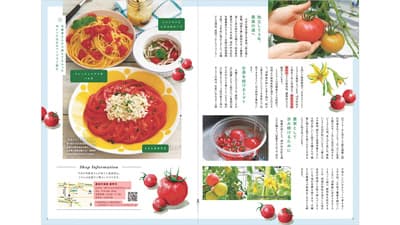斬新な切り口で勝負【ヒント＆ピント～ＪＡの広報誌から】