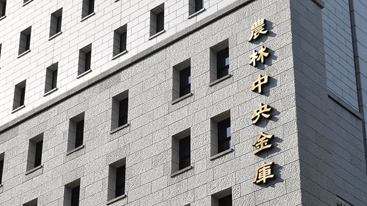 経常利益328億円　前年同期比434億円減－農林中金第1四半期決算