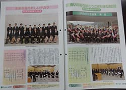 新人・異動の紹介