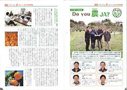 生産者と繋がり深める