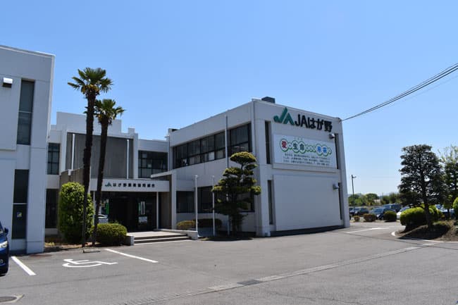 「とちぎの星」で組合員に結集力－ＪＡはが野（栃木県）