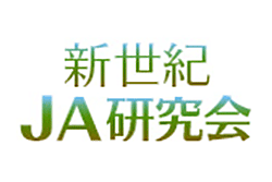 コスト感覚を明確に　安易な人員削減と施設整理【水谷成吾・有限責任監査法人トーマツＪＡ支援室】