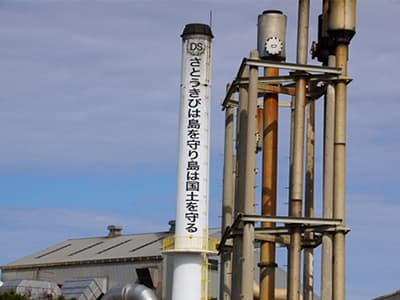 【現地レポート・ＪＡおきなわ（沖縄県）】サトウキビは島を守り島は国境を守る（２）