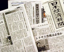 【大新聞の農業改革報道】協同を否定する日経の改革論