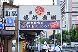 築地市場の移転 安全性に問題？（上）