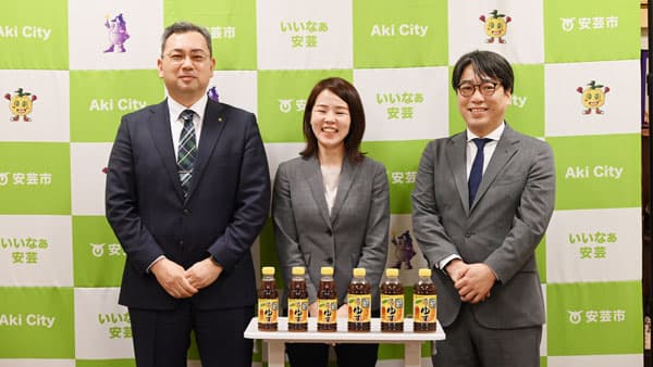 高知県安芸市とユズ産地振興で取組開始　地域活性化起業人制度を活用し社員を派遣　ミツカン