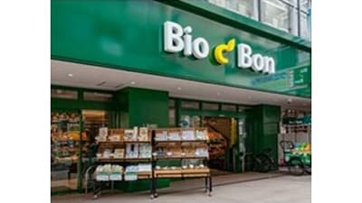 茨城県産有機野菜「茨城オーガニックフェア」首都圏の『ビオセボン』で開催