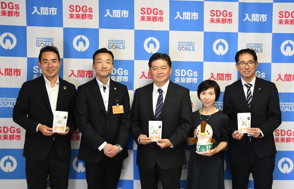 産官学連携で生まれた「狭山茶フレーバーティー」食のオスカーで1つ星獲得