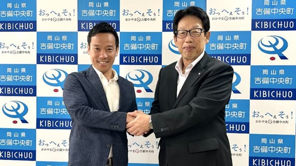 米の新たな流通モデル創出へ　吉備中央町と農業連携に向けた協議開始　泉大津市