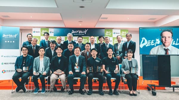 深谷市「DEEP VALLEY Agritech Award 2025」最優秀賞はエンドファイト