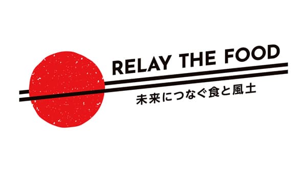 大阪・関西万博　展示・イベント内容を発表　農水省