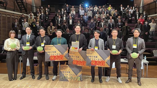 賞金総額1000万円　農業者と課題解決に取り組むアグリテックコンテスト　提案募集　愛知県豊橋市