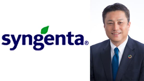 【年頭あいさつ　2025】的場稔　シンジェンタジャパン株式会社　取締役会長