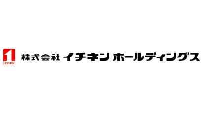 愛知の肥料メーカー、日東エフシーを子会社化、協同肥料、北海道肥料なども傘下に　イチネンホールディングス