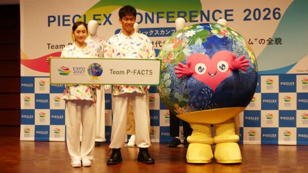 GREEN×EXPOの公式ユニフォームを公開　資源循環の社会実装を訴求　Team P-FACTS
