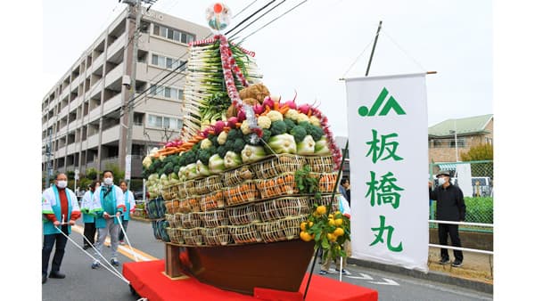 板橋農業を未来へ「第48回板橋農業まつり」開催　東京都板橋区