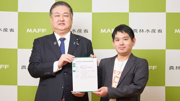 徳島県鳴門市で関係人口創出「農山漁村振興への貢献活動に係る取組証明」取得　おてつたび