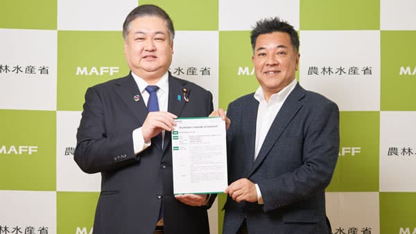 四国の右下木の会社　農水省「農山漁村振興への貢献活動に係る取組証明書」取得