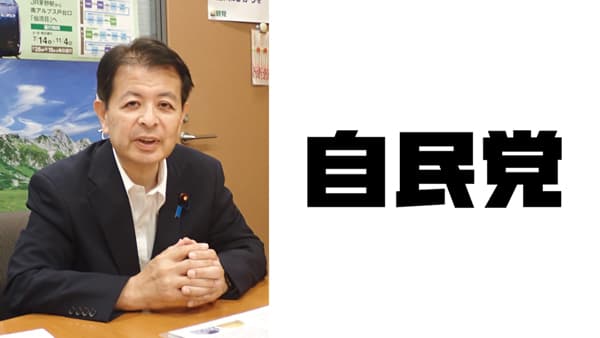2025参院選　各党に聞く「米・農政・ＪＡ」　【自由民主党】別枠予算で農業を成長産業に　宮下一郎総合農林政策調査会長（衆議院議員）