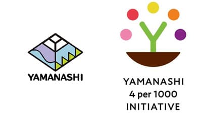 「やまなし4パーミル・イニシアチブ認証農産物」ぶどう販売フェア実施