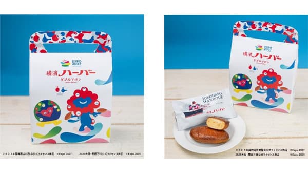 ありあけ「横濱ハーバーダブルマロン」で「ミャクミャク」「トゥンクトゥンク」 のコラボ商品発売　国際園芸博覧会協会