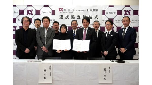 亀岡市と「京都・亀岡保津川公園に係る協力協定」締結　日本農業