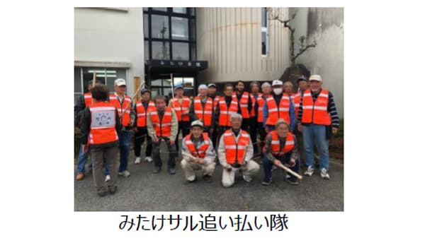 鳥獣害対策　みたけの里づくり協議会と奥三河高原ジビエの森が農水大臣賞