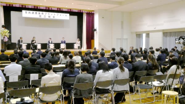 "大人の食育"にどのように取り組むか　官民連携食育プラットフォームがキックオフシンポジウム　農水省