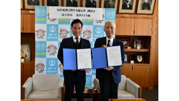 石川県小松市と農業連携協定を締結　大阪府泉大津市