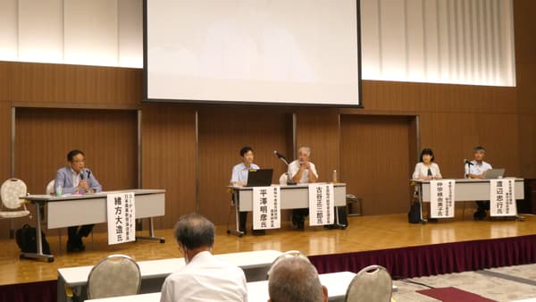 水田農業の危機　直接支払い制度を　日本の食料を考えるフォーラム