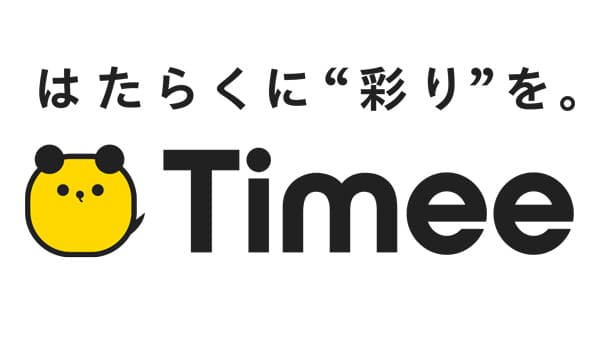 タイミー「令和7年度 農山漁村振興への貢献活動に係る取組証明書」を取得