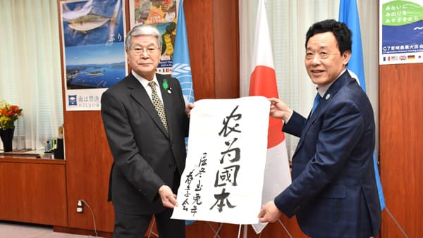 世界の農業政策転換に貢献を　屈ＦＡО事務局長が野村農相を訪問