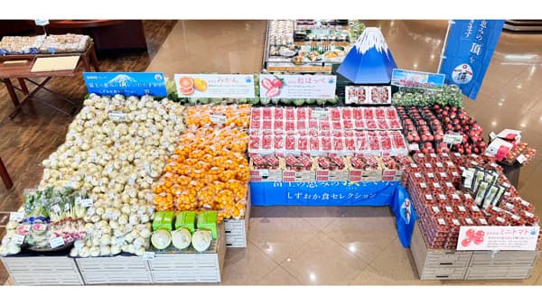 ブランド力強化へ全力発信「頂フェア」首都圏のヤオコーで開催