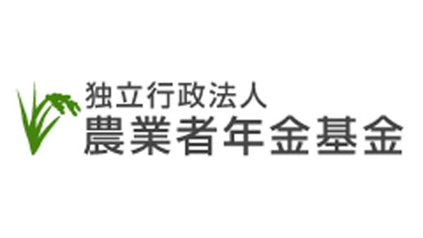 2024年度の新規加入が増勢に　若者と女性に年金制度のメリット訴求　農業者年金基金