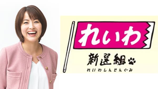 2025参院選　各党に聞く「米・農政・ＪＡ」　【れいわ新選組】農業予算倍増で所得補償・備蓄増を　やはた愛衆議院議員