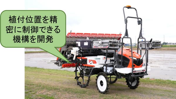 「両正条植え」、「アイガモロボ」　2024農業技術10大ニュース（トピック１～５）　農水省