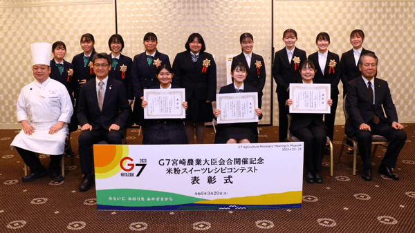 農業高校の生徒ら考案の米粉スイーツ3作品　Ｇ7農相会合のコーヒーブレークで提供へ